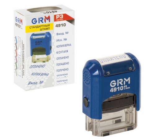 Штамп стандартный 