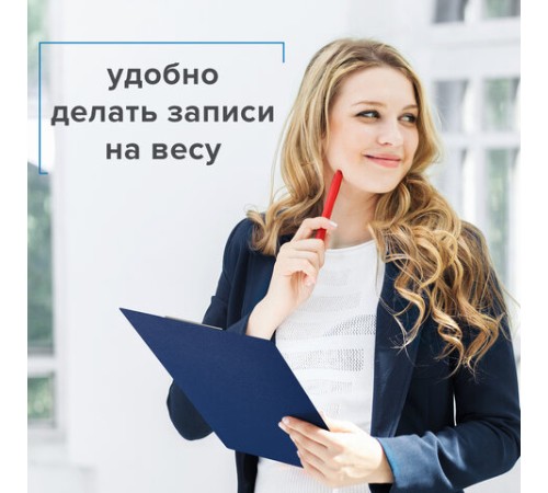 Доска-планшет BRAUBERG 