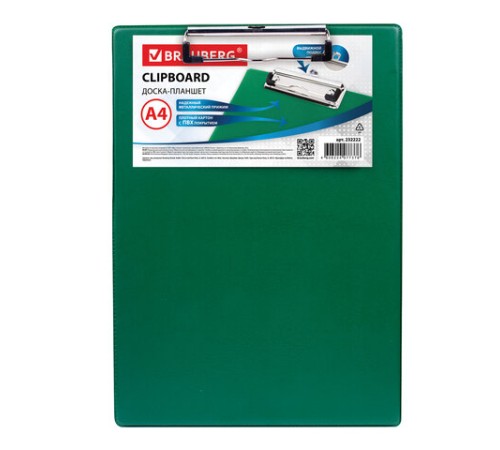 Доска-планшет BRAUBERG 