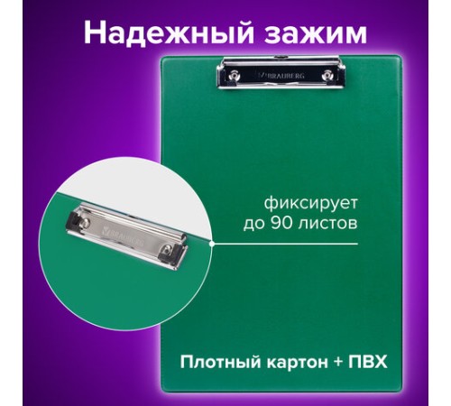 Доска-планшет BRAUBERG 