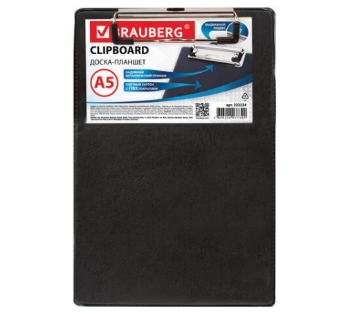 Доска-планшет МАЛЫЙ ФОРМАТ (158х230 мм), А5, BRAUBERG 