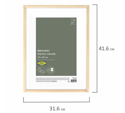 Рамка 30х40 см небьющаяся, аналог IKEA, багет 12 мм, дерево, BRAUBERG "Woodray", цвет натуральный, 391361