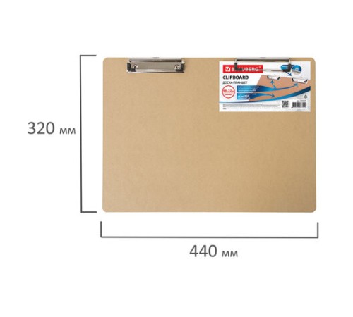 Доска-планшет БОЛЬШОГО ФОРМАТА (440х320 мм), А3, BRAUBERG 