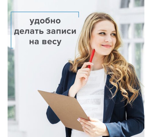 Доска-планшет BRAUBERG 