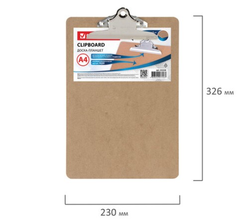 Доска-планшет BRAUBERG 