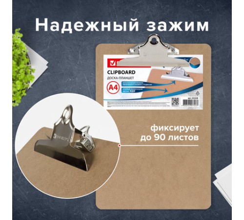 Доска-планшет BRAUBERG 