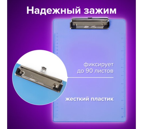 Доска-планшет BRAUBERG 