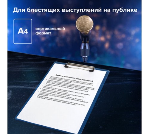 Доска-планшет BRAUBERG 