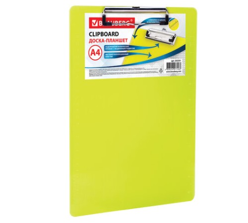 Доска-планшет BRAUBERG 