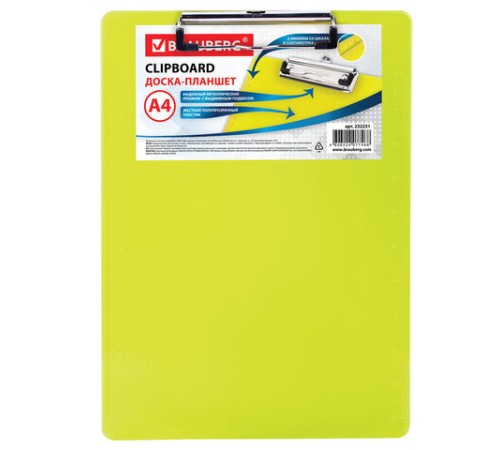 Доска-планшет BRAUBERG 