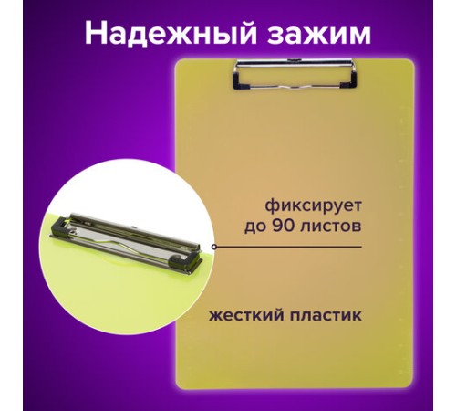 Доска-планшет BRAUBERG 