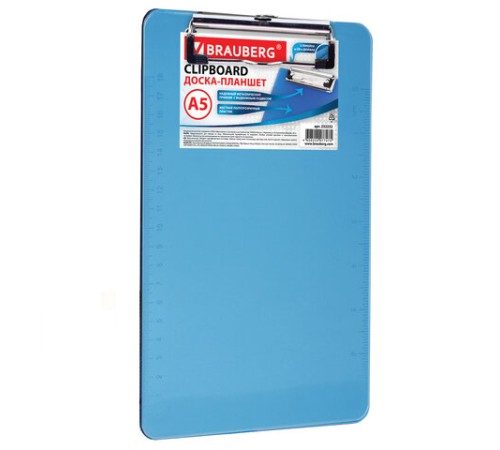 Доска-планшет МАЛОГО ФОРМАТА (155х228 мм), А5, BRAUBERG 