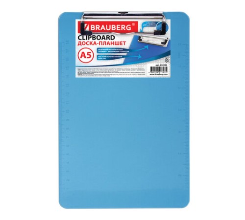 Доска-планшет МАЛОГО ФОРМАТА (155х228 мм), А5, BRAUBERG 