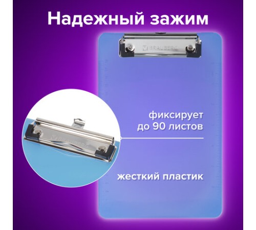 Доска-планшет МАЛОГО ФОРМАТА (155х228 мм), А5, BRAUBERG 