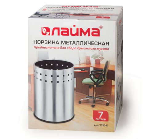 Урна-корзина для мусора 7 литров 