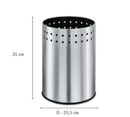 Урна-корзина для мусора 12 литров 