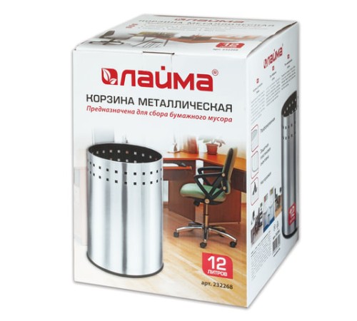 Урна-корзина для мусора 12 литров 