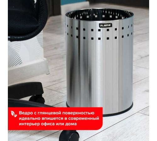 Урна-корзина для мусора 12 литров 