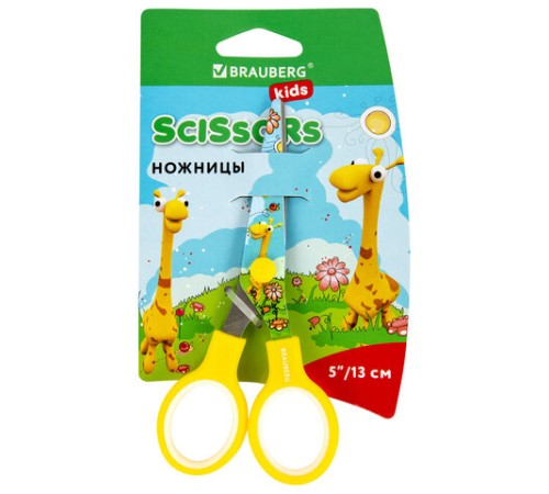 Ножницы 130 мм с цветной печатью 