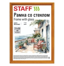 Рамка 21х30 см со стеклом, багет 17 мм, дерево, STAFF 