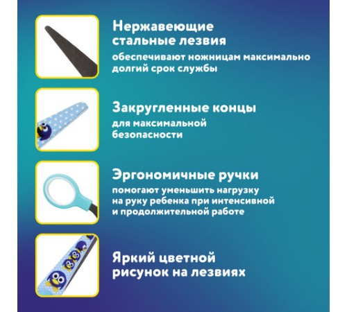 Ножницы 130 мм с цветной печатью 