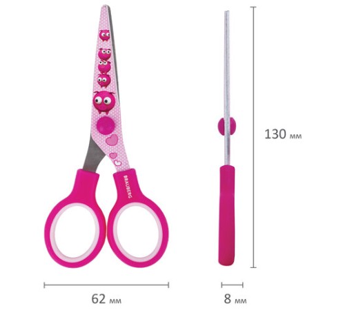 Ножницы 130 мм с цветной печатью 