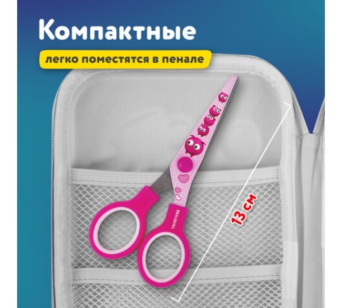 Ножницы 130 мм с цветной печатью 