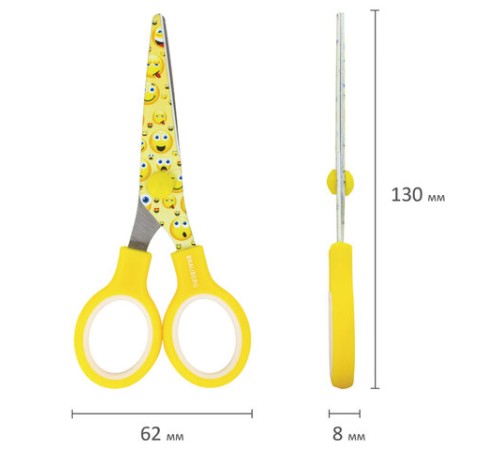 Ножницы 130 мм с цветной печатью 