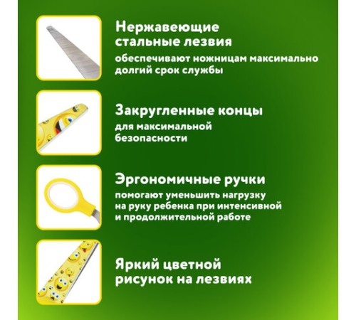 Ножницы 130 мм с цветной печатью 