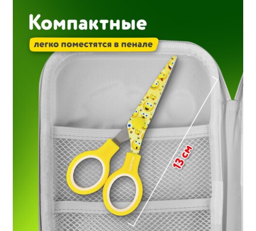 Ножницы 130 мм с цветной печатью 