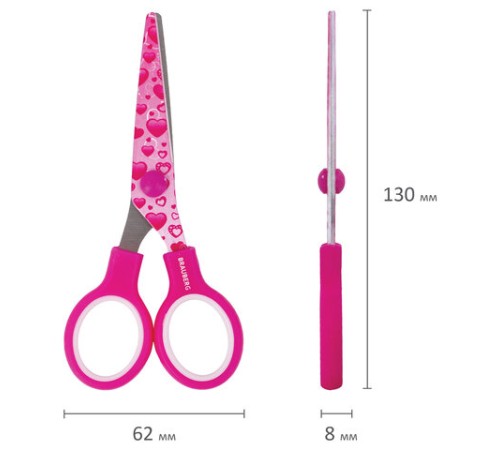 Ножницы 130 мм с цветной печатью 