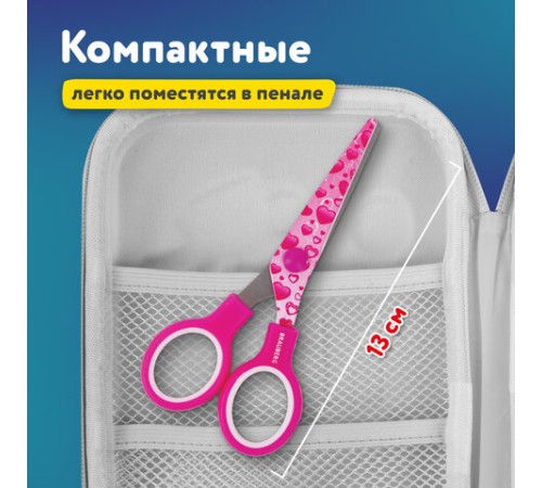 Ножницы 130 мм с цветной печатью 