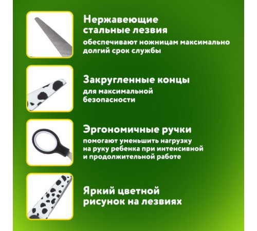 Ножницы 130 мм с цветной печатью 