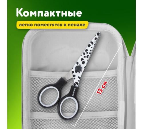 Ножницы 130 мм с цветной печатью 