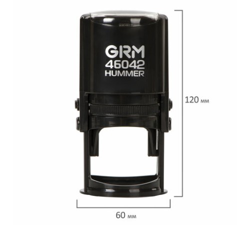 Оснастка для печатей, оттиск D=42 мм, синий, GRM 46042 Hummer, корпус черный, крышка, подушка, 121500200