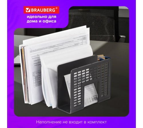 Лоток-сортер для бумаг BRAUBERG 