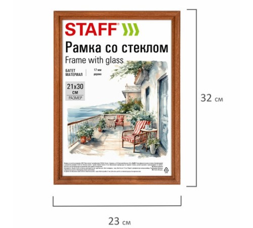 Рамка 21х30 см со стеклом, багет 17 мм дерево, STAFF "Classic", темно-коричневая, 391363 Рамка 21х30 см со стеклом, багет 17 мм дерево, STAFF "Classic", темно-коричневая, 391363