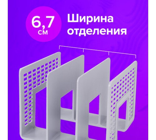 Лоток-сортер для бумаг BRAUBERG 