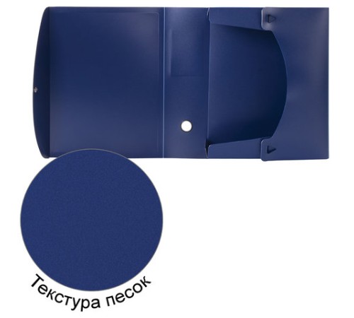 Короб архивный (330х245 мм), 100 мм, пластик, разборный, до 900 листов, синий, 0,9 мм, BRAUBERG 