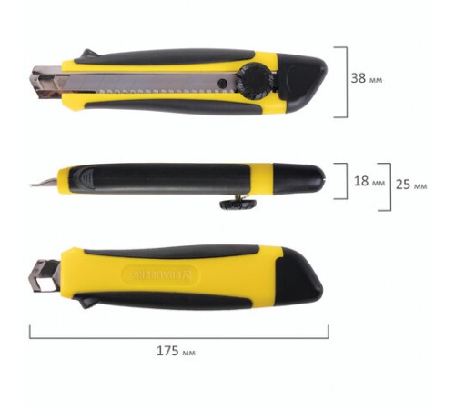Нож канцелярский 18 мм BRAUBERG 