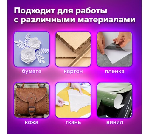 Нож макетный (скальпель) BRAUBERG 