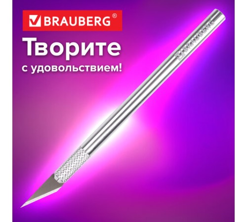 Нож макетный (скальпель) BRAUBERG 