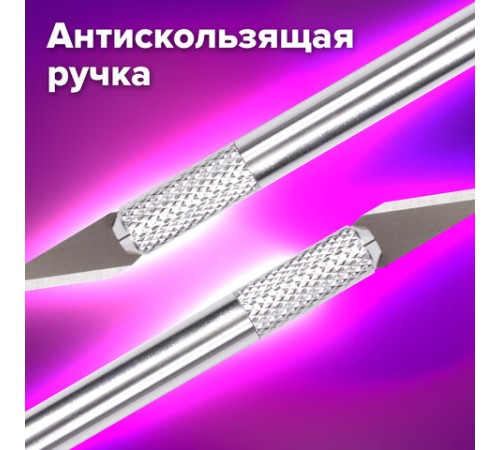 Нож макетный (скальпель) BRAUBERG 
