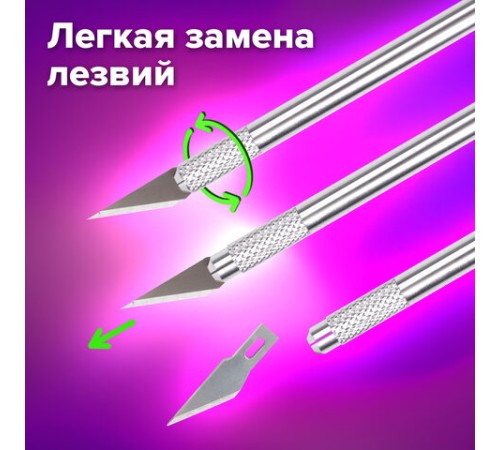 Нож макетный (скальпель) BRAUBERG 