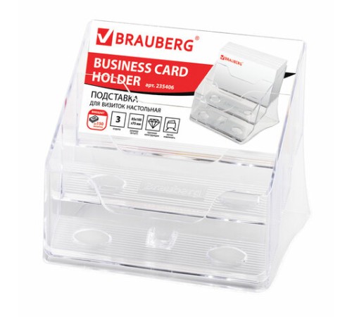 Подставка для визиток настольная BRAUBERG-CONTRACT, на 150 шт., 85х100х75 мм, 3 отделения, прозрачная, 235406
