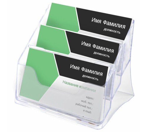 Подставка для визиток настольная BRAUBERG-CONTRACT, на 150 шт., 85х100х75 мм, 3 отделения, прозрачная, 235406