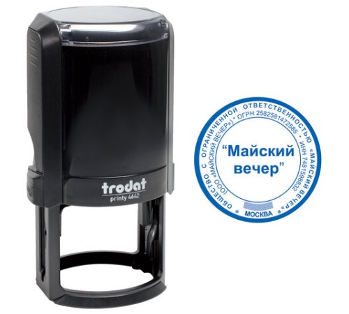 Оснастка для печатей оттиск D=42 мм синий, TRODAT 4642 PRINTY 4.0, корпус черный, крышка, подушка