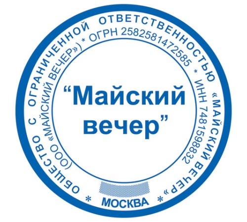 Оснастка для печатей оттиск D=42 мм синий, TRODAT 4642 PRINTY 4.0, корпус черный, крышка, подушка