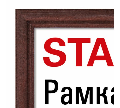 Рамка 21х30 см со стеклом, багет 17 мм дерево, STAFF "Classic", цвет красное дерево, 391364 Рамка 21х30 см со стеклом, багет 17 мм дерево, STAFF "Classic", цвет красное дерево, 391364