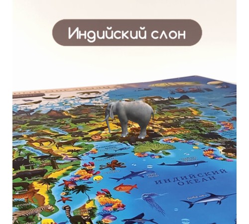 Карта мира "Животный и растительный мир" 101х69 см, интерактивная, в тубусе, ЮНЛАНДИЯ, 112373 Карта мира "Животный и растительный мир" 101х69 см, интерактивная, в тубусе, ЮНЛАНДИЯ, 112373